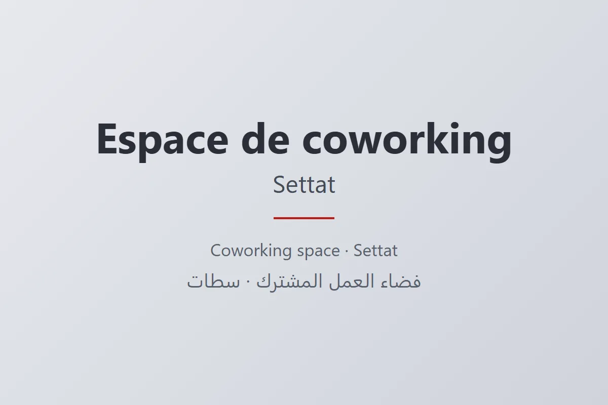 Espace de coworking à Settat