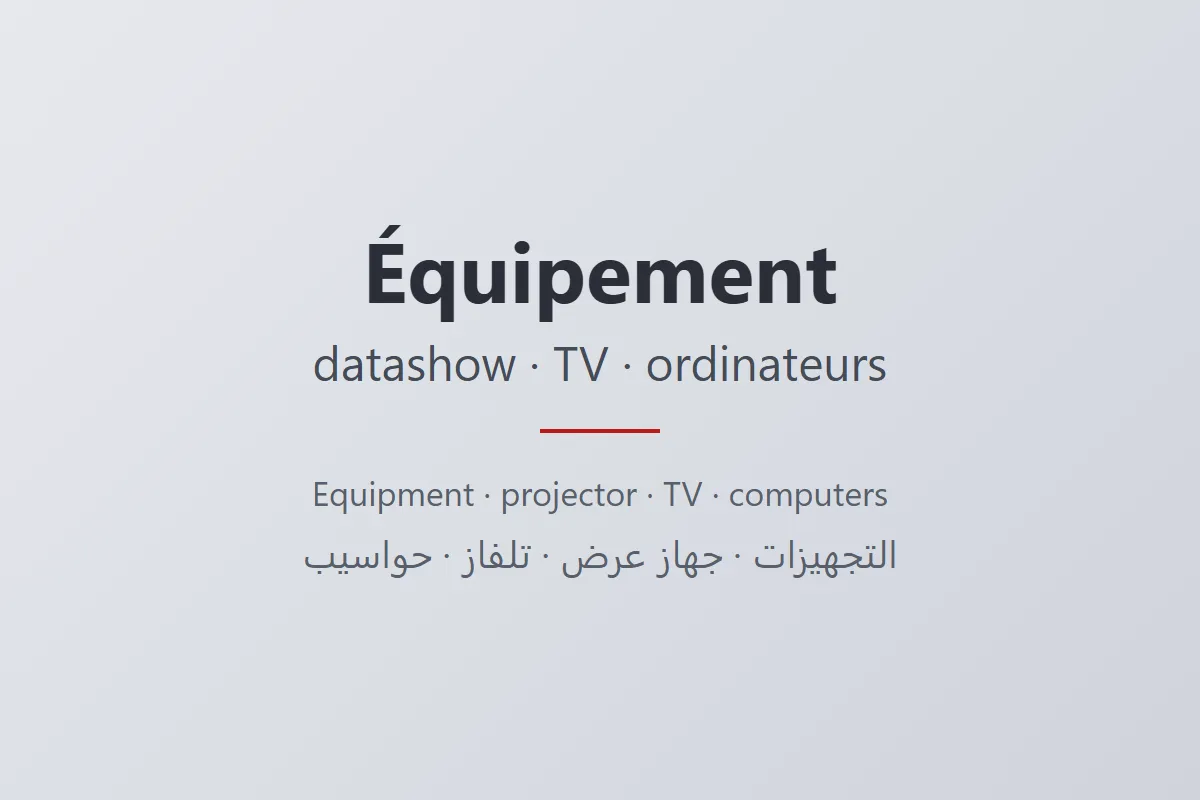 Équipement des salles de formation à Settat : projecteur datashow, TV et ordinateurs
