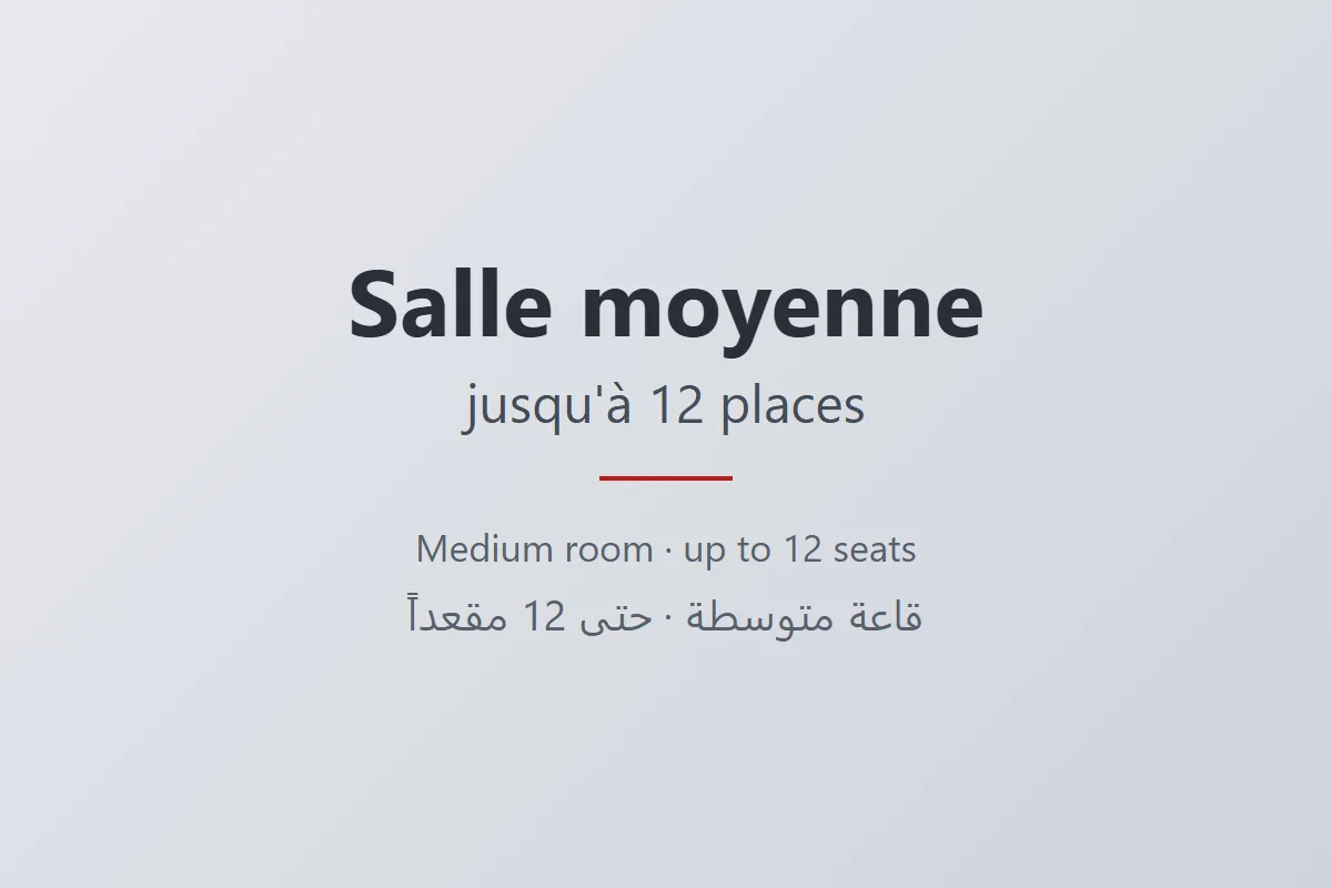 Location de salle de formation moyenne à Settat, 12 places